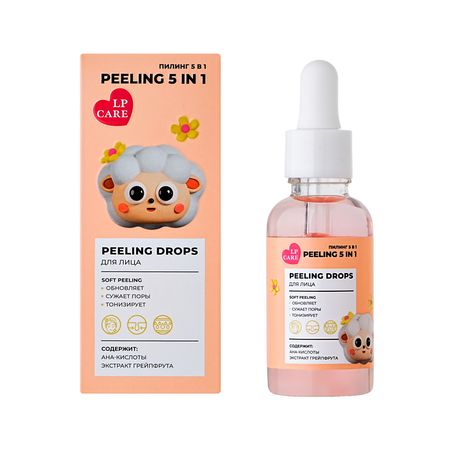 Пилинг для лица LP CARE 5 в 1 30 мл