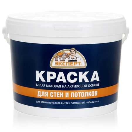 краска для стен и потолков ЭКСПЕРТ белая 14кг, арт.9011 лорен блэквуд среди проклятых стен