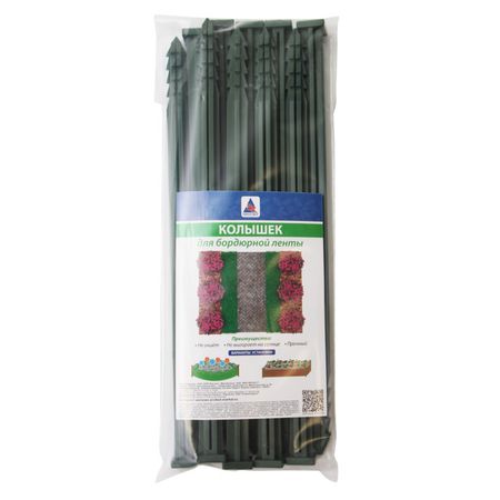 колышек для бордюрной ленты ПРОТЭКТ хаки 30см 10шт бутылка хаки металл 700мл 12 16107 s700 c21