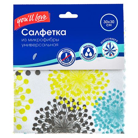салфетка YOU'LL LOVE 30х30см микрофибра
