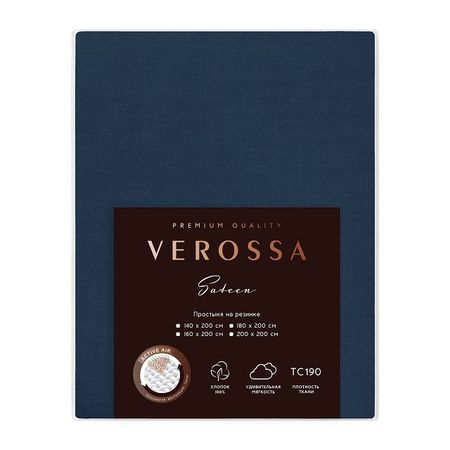 простыня на резинке VEROSSA 200x200x30см диагональ синяя, арт.780696 мунэюки канэсиро синяя тюрьма блю лок том 10 blue lock синяя тюрьма манга
