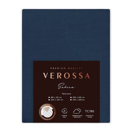 простыня VEROSSA 220x240см диагональ синяя, арт.780684 мунэюки канэсиро синяя тюрьма блю лок том 10 blue lock синяя тюрьма манга