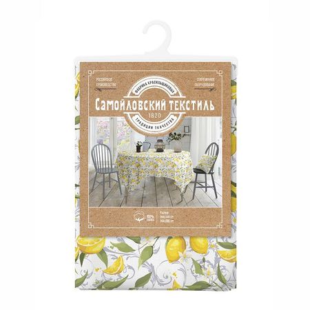 скатерть САМОЙЛОВСКИЙ ТЕКСТИЛЬ Лимонная эстетика 144x144см белая, арт.926787