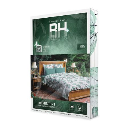 постельное белье 2сп ВОЛШЕБНАЯ НОЧЬ Springtime перкаль 2 нав.50x70см, арт.925642