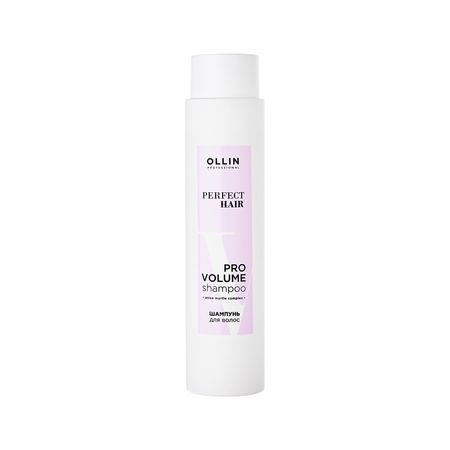 Шампунь для волос OLLIN PROFESSIONAL PRO VOLUME Perfect Hair с гидролизованным шелком 400 мл марэн давтян карусель педиатрии о здоровье самых маленьких с позиции молодого педиатра