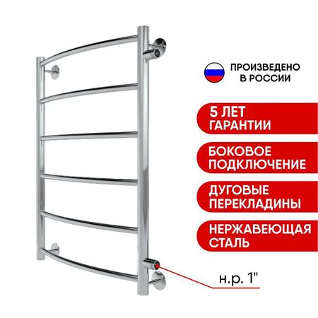 полотенцесушитель водяной INDIGO Arc 700х500мм 1