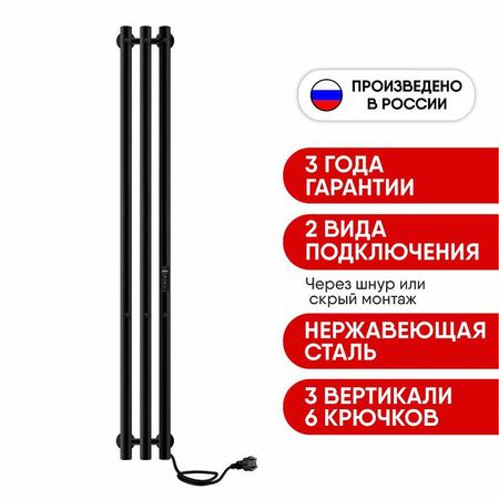 полотенцесушитель электрический INDIGO Style 3 1200х130мм 65Вт таймер черный муар