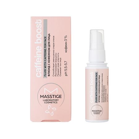 Флюид для лица MASSTIGE CAFFEINE BOOST с кофеином против оттеков 50 мл