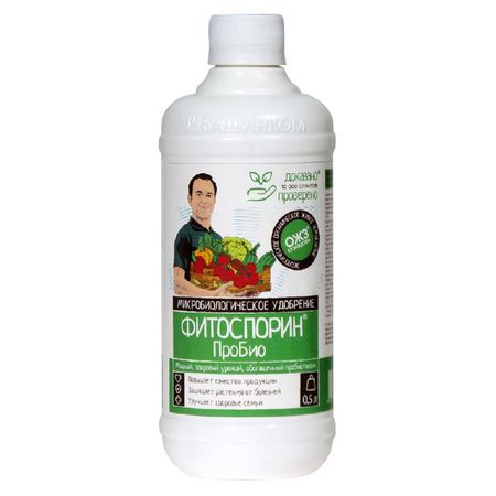 биофунгицид Фитоспорин ПроБио микробиолический препарат 0,5л