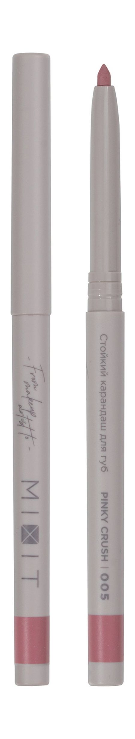 Mixit Make Up Longwearing Lip Pencil