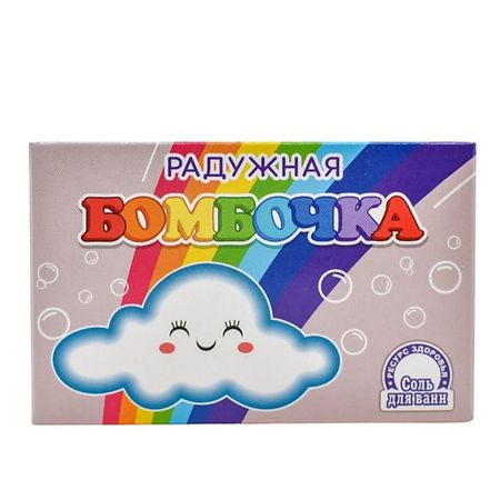 Бомбочка для ванны РЕСУРС ЗДОРОВЬЯ Бомбочка для ванны Бурлящий шар Детский РАДУГА