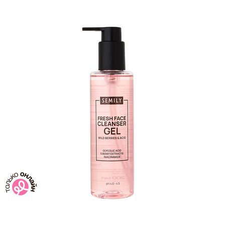 Гель для умывания SEMILY ягодный с AHA-кислотами и ниацинамидом 200 мл анатолий васильевич грязькин анвар батразович базаев хетаг муратович хетагуров тис ягодный на кавказе