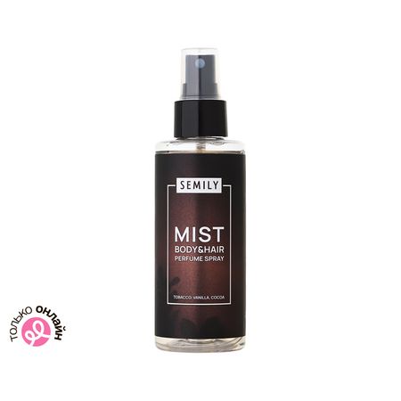 Спрей-мист для тела и волос SEMILY парфюмированный табак, ваниль, какао 150 мл