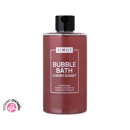 Пена для ванн SEMILY Cherry Sunset натуральные масла мяты и вишневых косточек 400 мл лилия силуянова морская пена v plans женский планировщик новая я вид 1