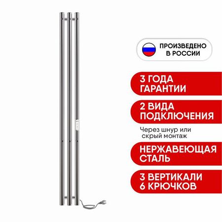 полотенцесушитель электрический INDIGO Style 3 1200х130мм 65Вт таймер хром