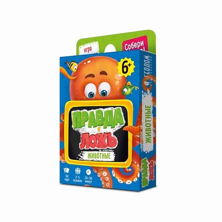 Настольная игра ГЕОДОМ Игра карточная 