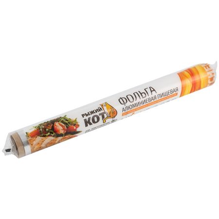 фольга РЫЖИЙ КОТ 5м 29см 9мкм алюминиевая