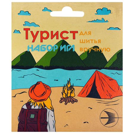 набор иголок Турист 15шт., арт.110417 массимо карлотто турист