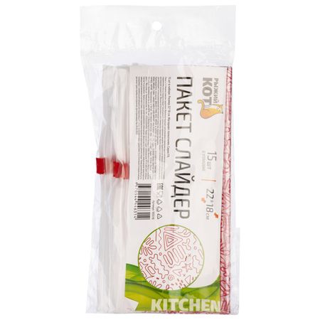 пакеты для продуктов РЫЖИЙ КОТ 1,5л 22х18см 15шт 4мкм замок слайдер арчибальд джозеф кронин замок броуди