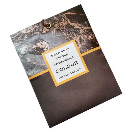 Саше AROMA-GARDEN Арома-САШЕ 