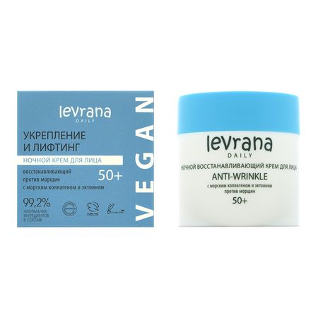 Крем для лица LEVRANA DAILY ночной с морским коллагеном и эктоином 50+ против морщин 50 мл