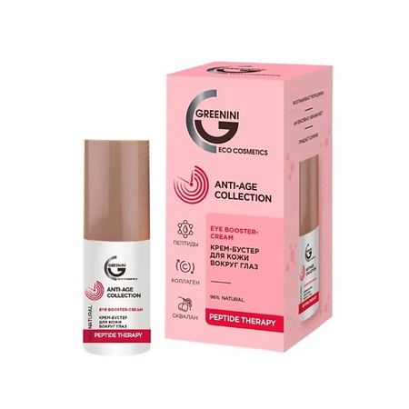 Крем для глаз GREENINI Крем-бустер для кожи вокруг глаз ANTI-AGE