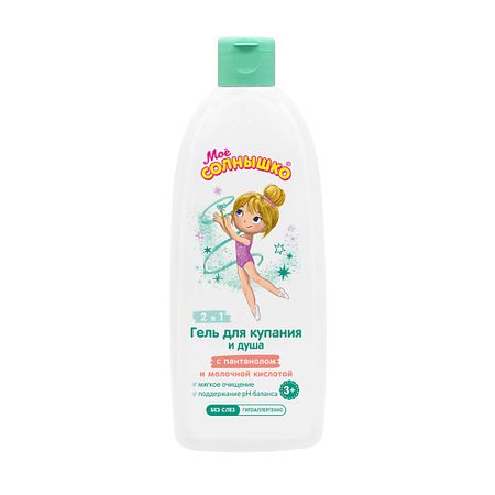 Гель для тела МОЁ СОЛНЫШКО Гель для купания и душа для девочек 3+ с пантенолом и молочной кислотой