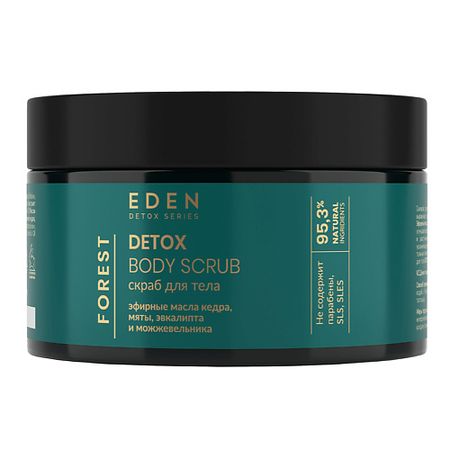 Скраб для тела EDEN Скраб для тела солевой антицеллюлитный с эфирным маслом кедра и можжевельника Forest DETOX
