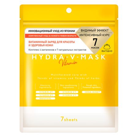 маска-эликсир для лица Витаминная 7шт 130мл