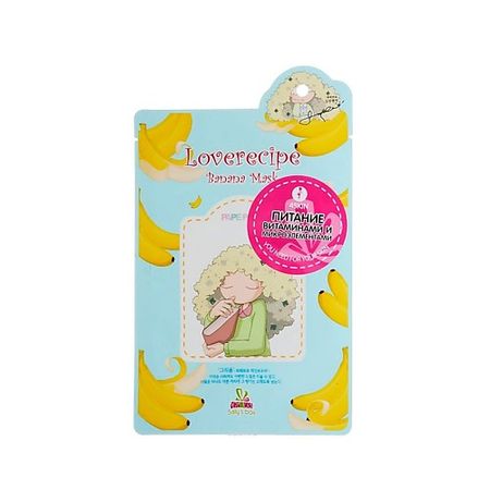 Маска для лица SALLY'S BOX Маска тканевая с Бананом