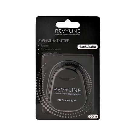 Нить зубная REVYLINE BLACK EDITION 50 м олег алексеевич арин я и моя жена агенты цру