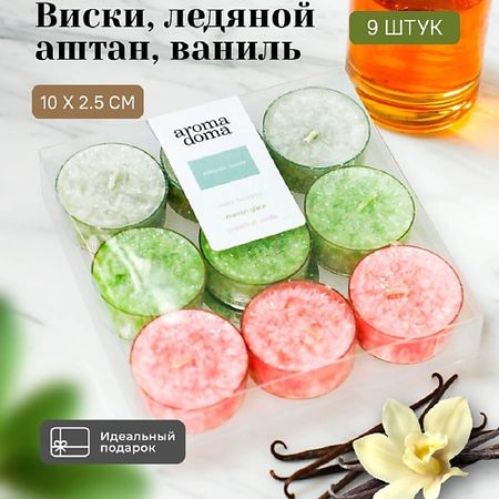 Свеча ароматическая AROMA DOMA Свеча ароматическая