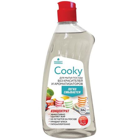 средство для посуды PROSEPT Cooky без аромата гель 500мл концентрат