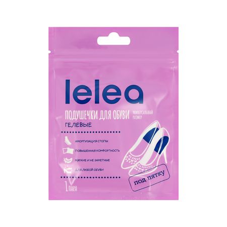 Подушечки для обуви LELEA гелевые под пятку