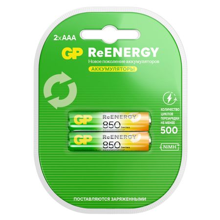 аккумулятор GP ReEnergy 850AAA 2шт