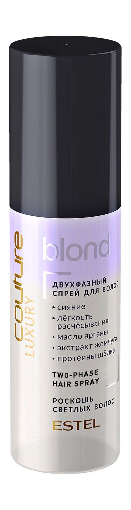 Estel Haute Couture Luxury Blond Two-Phase Spray