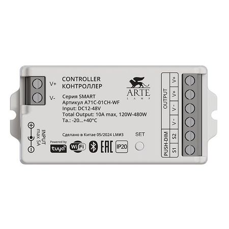 контроллер одноканальный ARTE LAMP Smart пластик белый