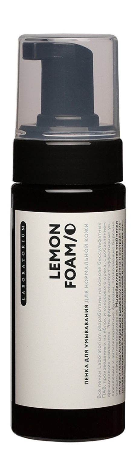 Laboratorium Lemon Foam антон олегович малютин микромир вглубь вещества самая умная энциклопедия