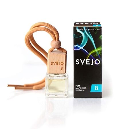 Ароматизатор SVEJO Парфюмированный ароматизатор №8 (флакон в коробке)