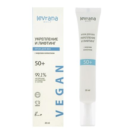 Крем для век LEVRANA DAILY с морским коллагеном 50+ укрепление и лифтинг 20 мл