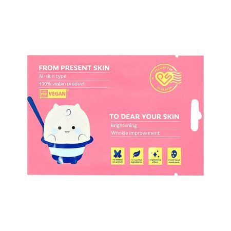 Маска для лица PRESENT SKIN с пробиотиками anti-age, для сияния кожи 20 г алексей а караев и рая нам мало и ада нам мало сборник стихотворений