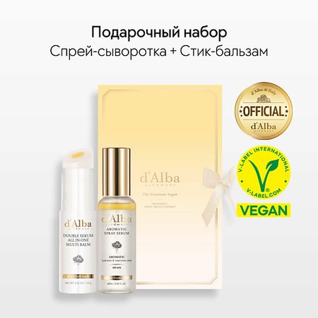 Набор средств для лица D`ALBA Подарочный набор: спрей-сыворотка + стик-бальзам
