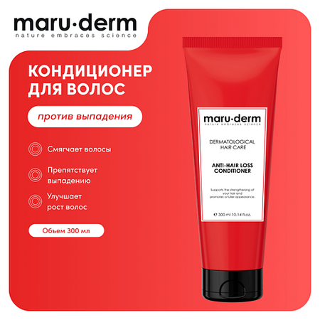 Кондиционер для волос MARU∙DERM MARU·DERM Кондиционер для волос Anti-Hair Loss Conditioner