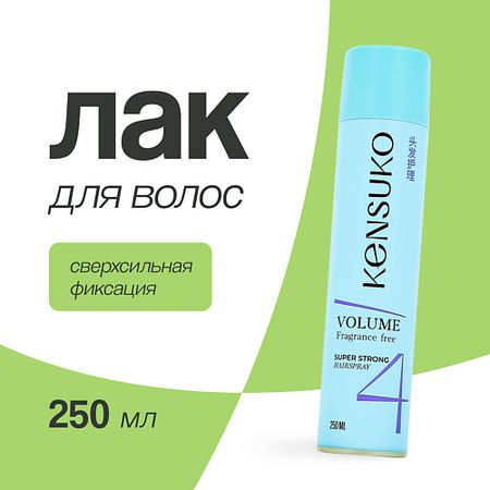 Лак для укладки волос KENSUKO Лак для волос сверхсильная фиксация (без отдушки)