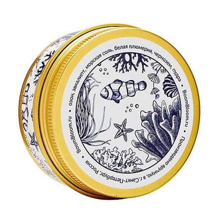 Свеча ароматическая BOOM BLOOM Свеча ароматическая Under The Sea ароматическая свеча а п чехов свободы хочется и денег морские минералы 120мл lc2025 12