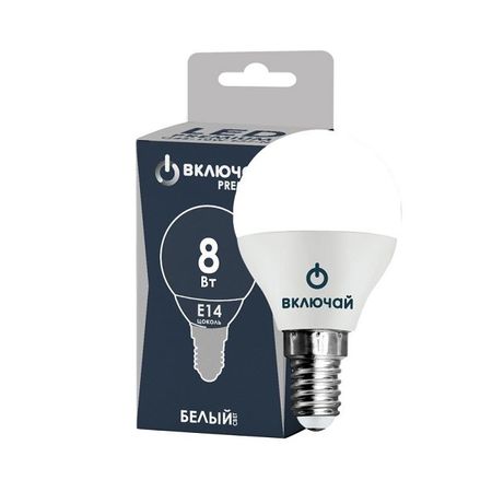лампа светодиодная ВКЛЮЧАЙ Е14 8Вт 4000К дневной свет шар
