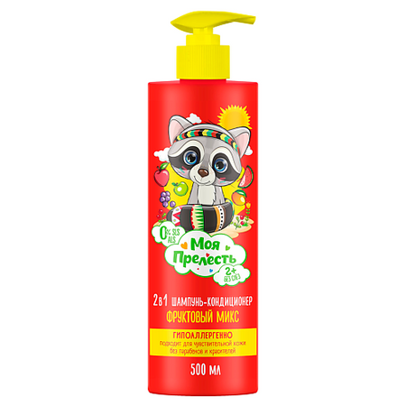 Шампунь для волос МОЯ ПРЕЛЕСТЬ Шампунь-кондиционер 2 в 1 для детей 