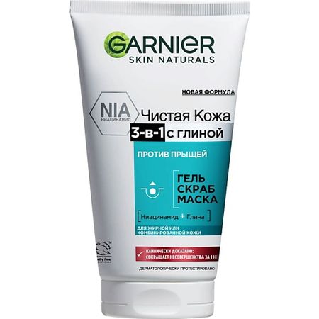 Маска отшелушивающая GARNIER Гель + Скраб + Маска для лица против прыщей, черных точек и жирного блеска, для проблемной жирной и комбинированной кожи 