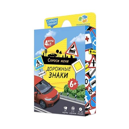 Настольная игра ГЕОДОМ Игра карточная Дорожные знаки