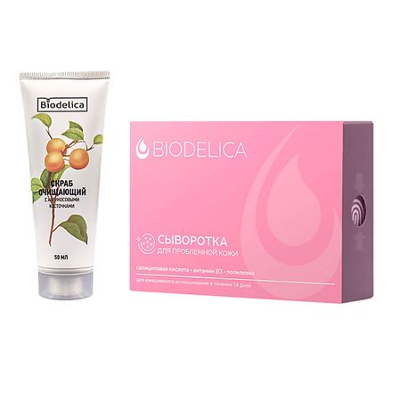 Набор средств для лица BIODELICA Набор Сыворотка для проблемной кожи лица и Скраб с Абрикосом